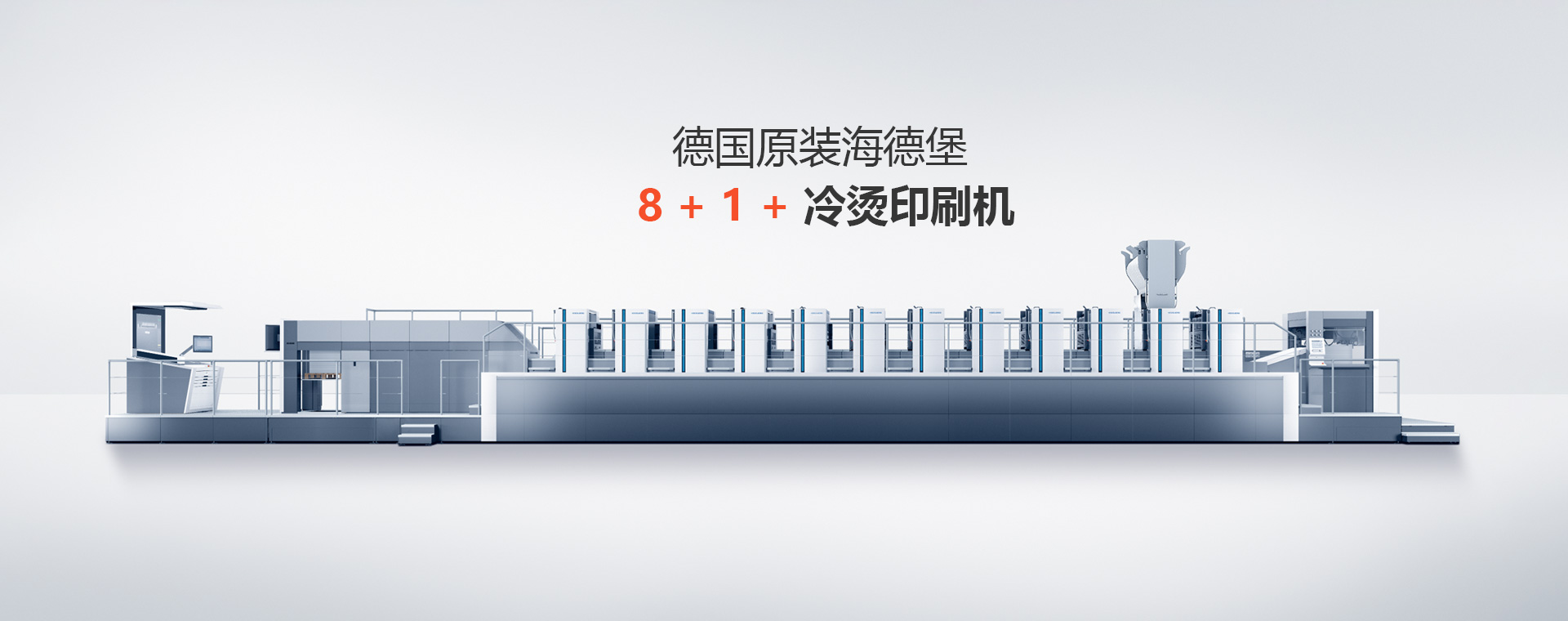 浙江正辉彩印有限公司
