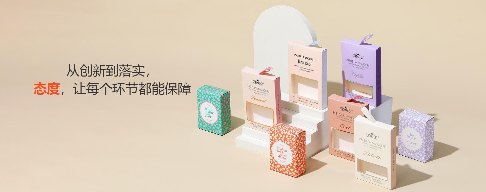 浙江正辉彩印有限公司